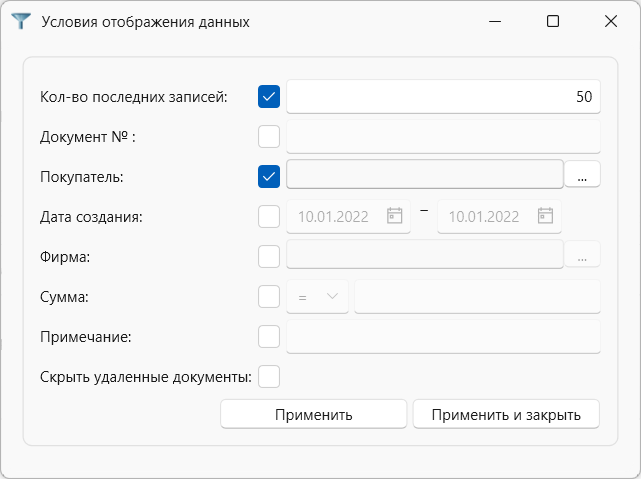 Журнал счетов на оплату в программе финансового OKsoft